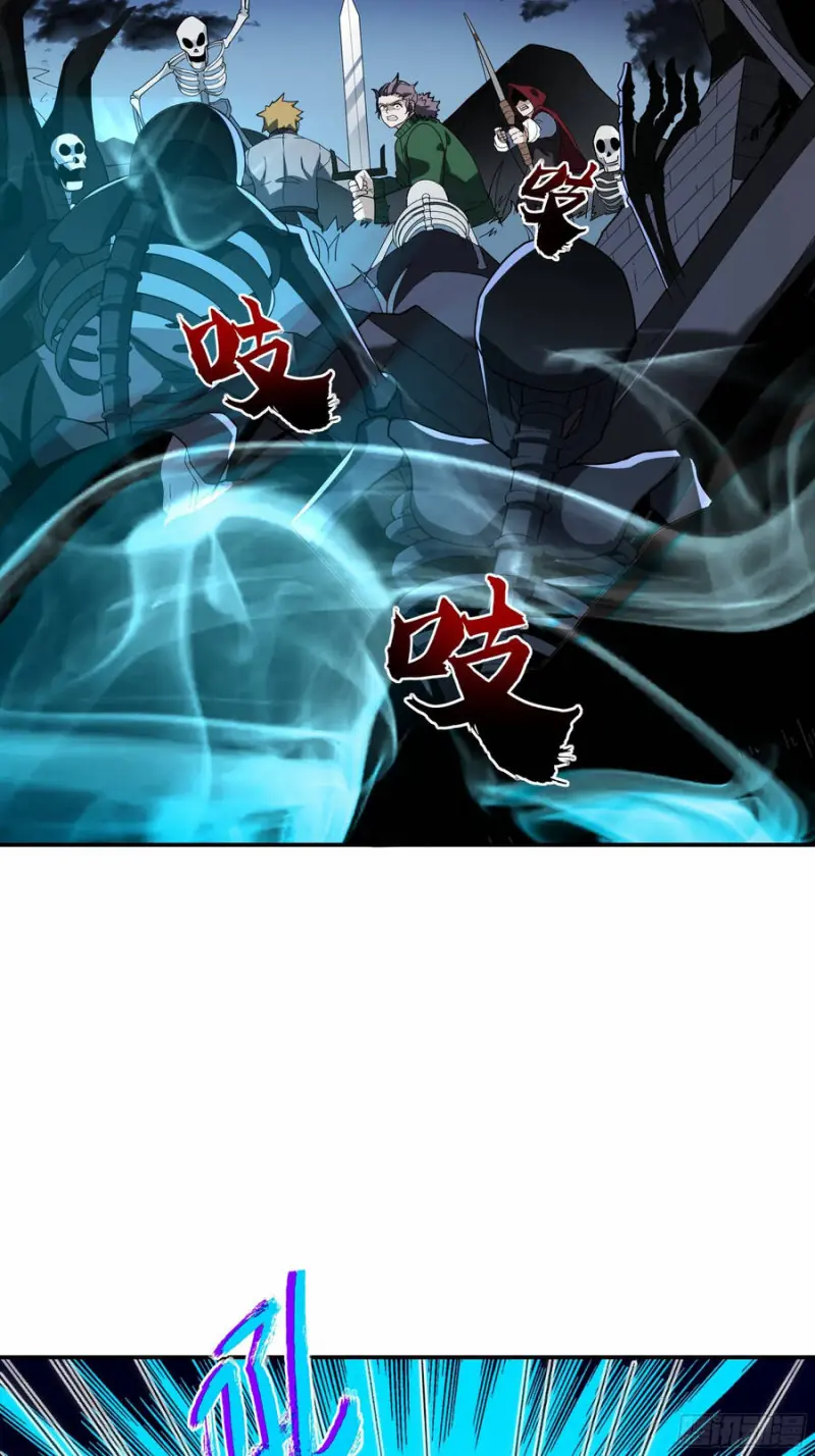 Săn Thú Thần Minh Chapter 6 - Trang 41