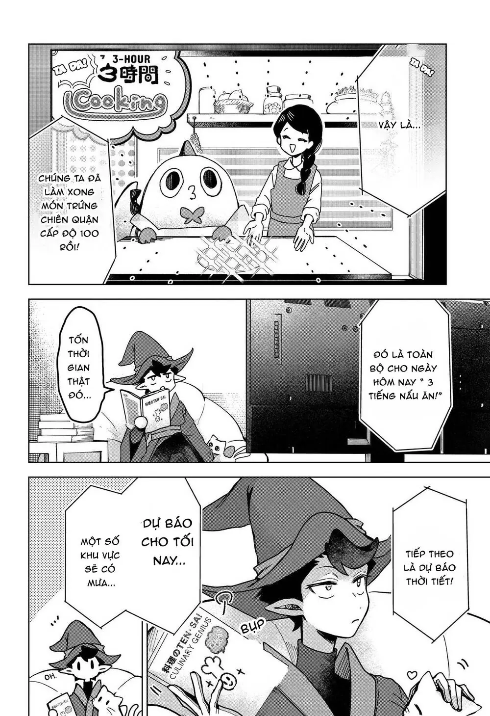 Sanagi No Heart Chapter 3 - Trang 4