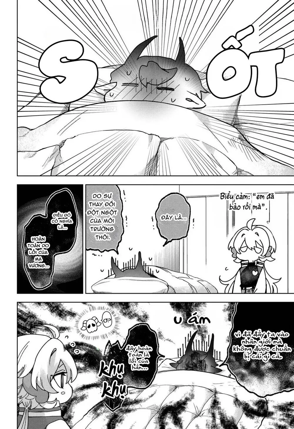 Sanagi No Heart Chapter 6 - Trang 6