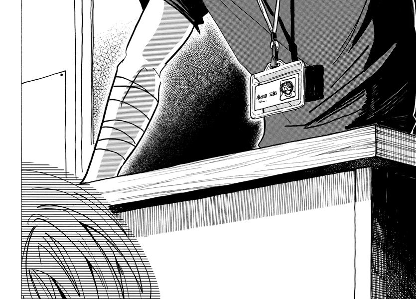 Sanda Chapter 14 - Trang 11