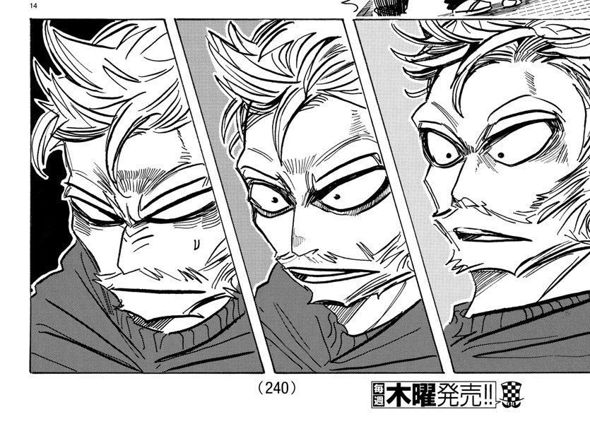 Sanda Chapter 29 - Trang 27