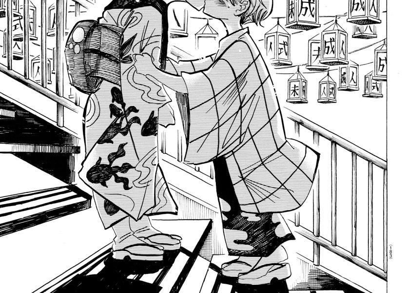 Sanda Chapter 34 - Trang 20