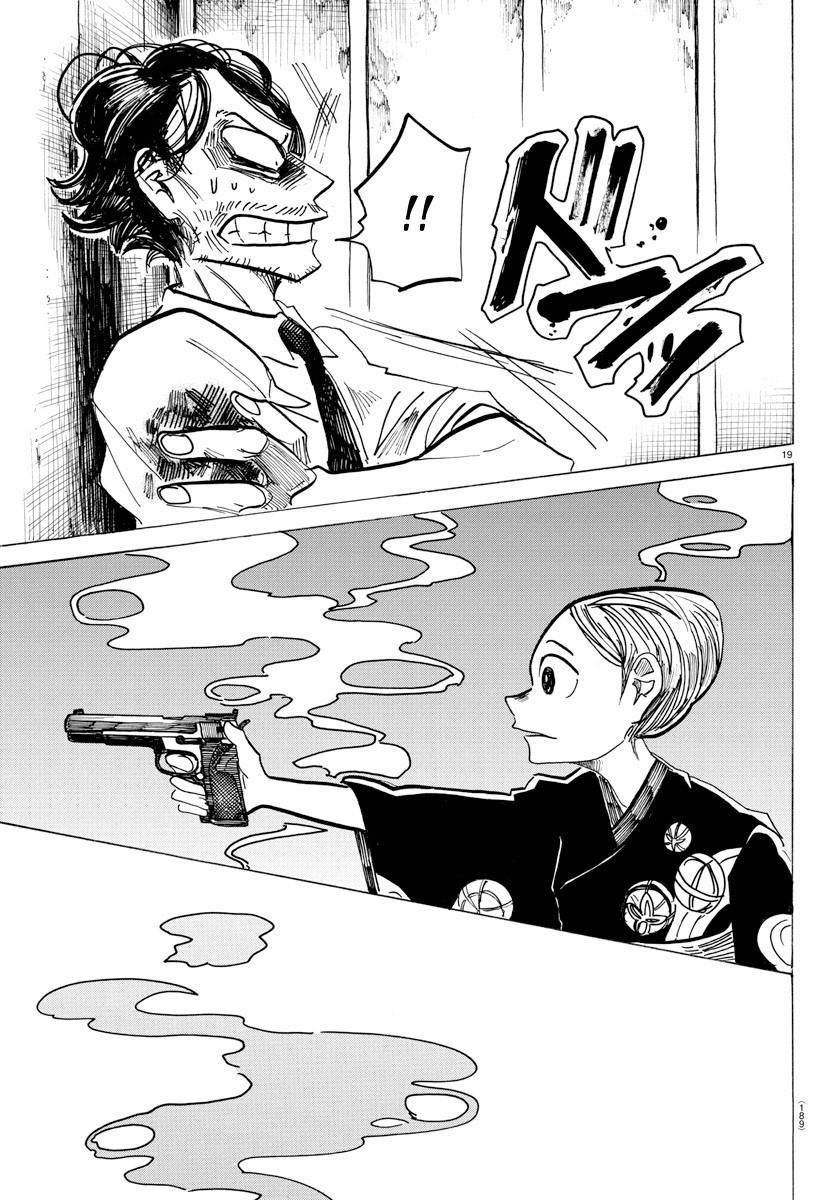 Sanda Chapter 34 - Trang 28
