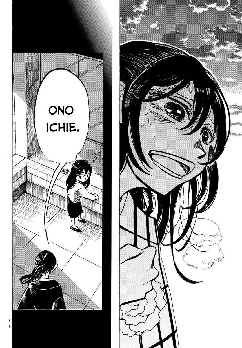 Sanda Chapter 38 - Trang 11