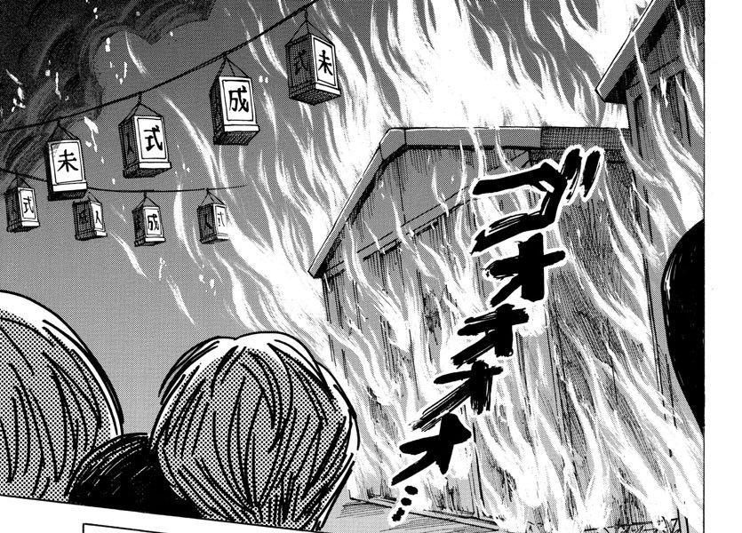 Sanda Chapter 39 - Trang 25