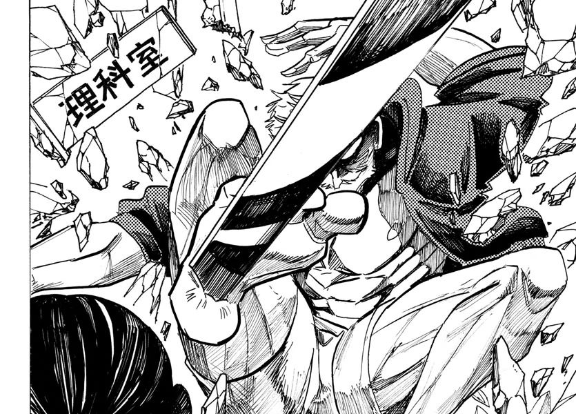 Sanda Chapter 4 - Trang 20