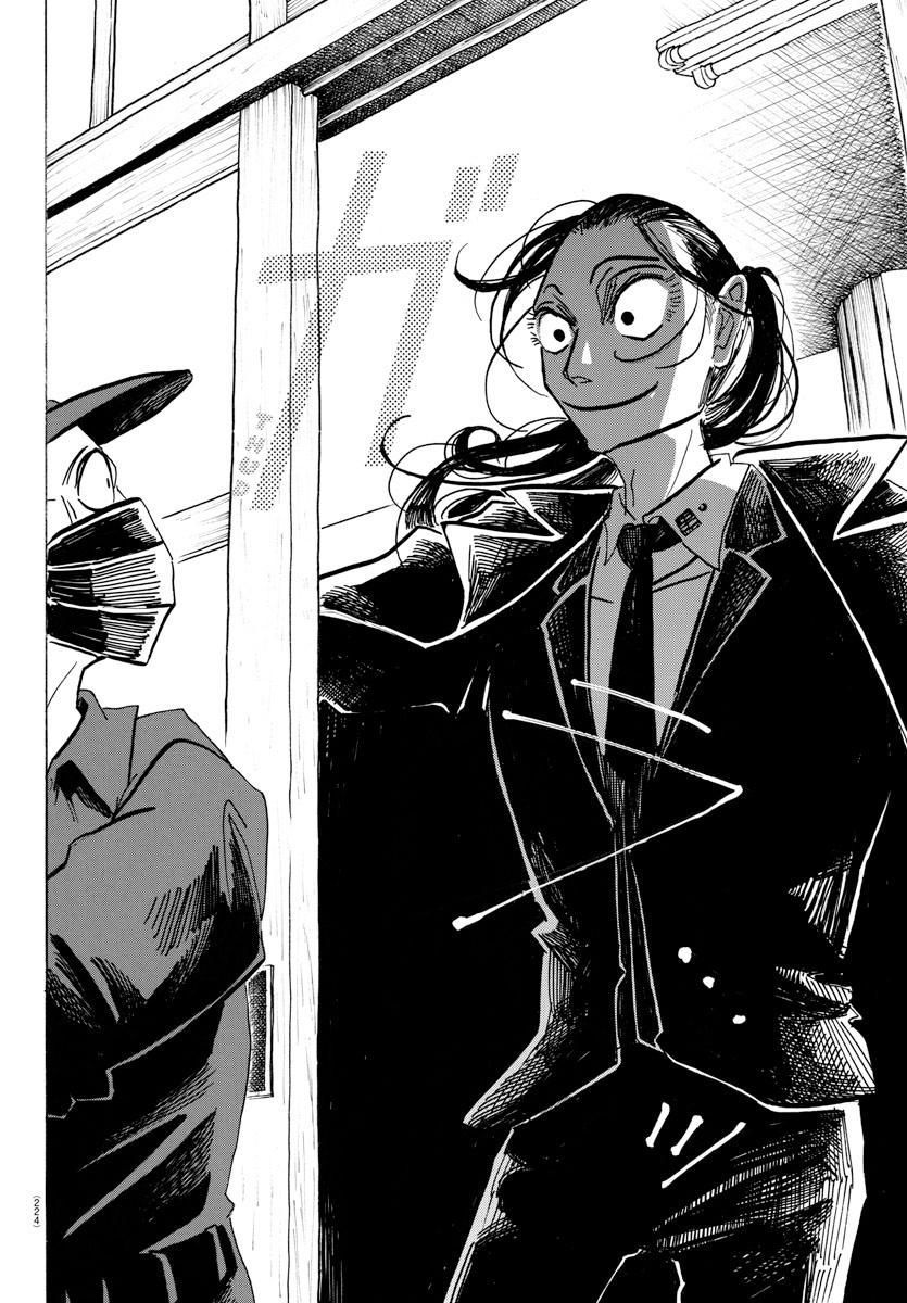 Sanda Chapter 53 - Trang 18