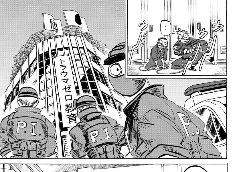Sanda Chapter 59 - Trang 19