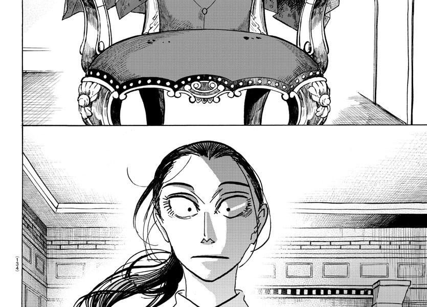 Sanda Chapter 60 - Trang 24