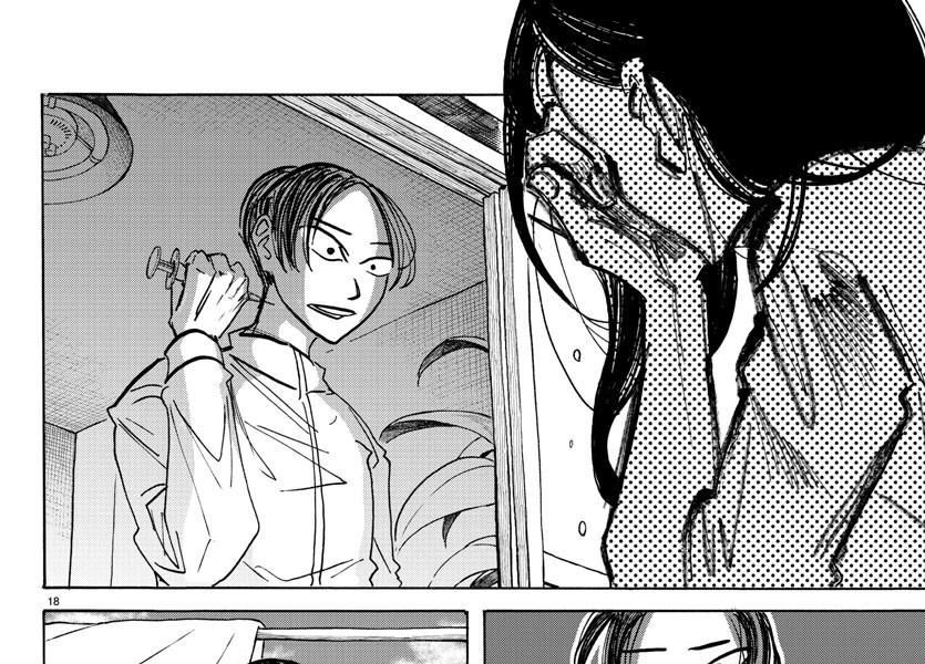 Sanda Chapter 61 - Trang 29
