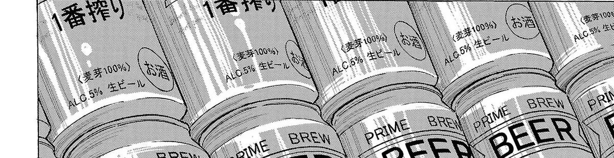 Sanda Chapter 79 - Trang 48