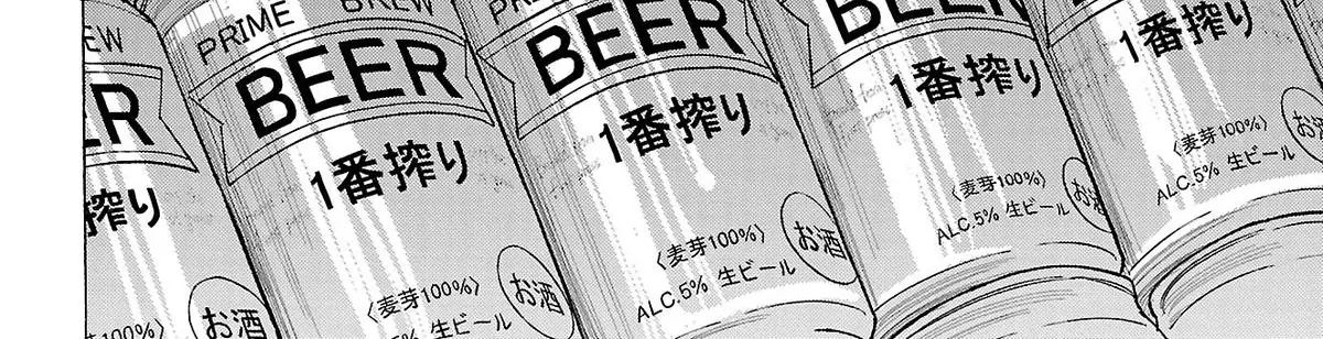 Sanda Chapter 79 - Trang 49