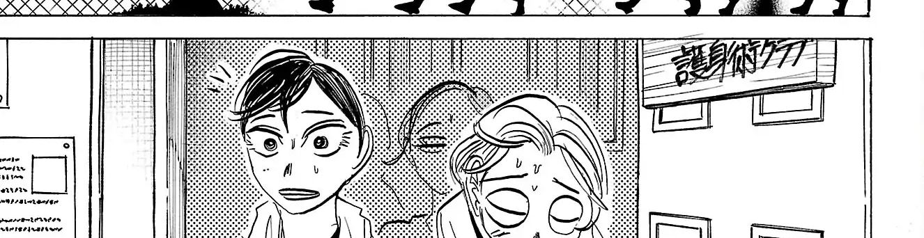 Sanda Chapter 86 - Trang 22
