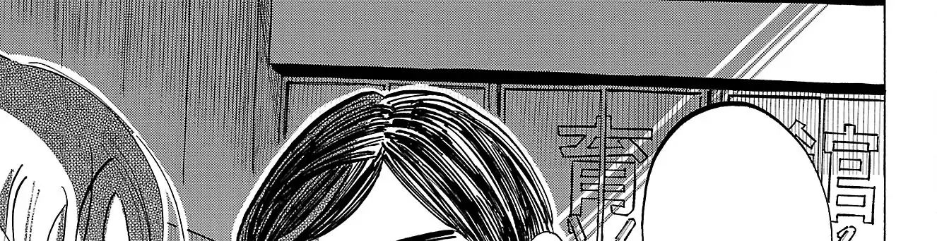 Sanda Chapter 87 - Trang 15