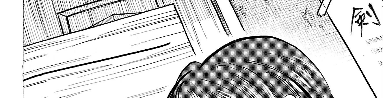 Sanda Chapter 88 - Trang 18