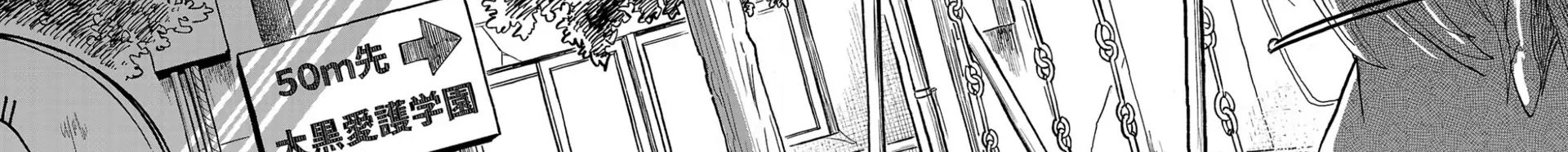 Sanda Chapter 89 - Trang 44