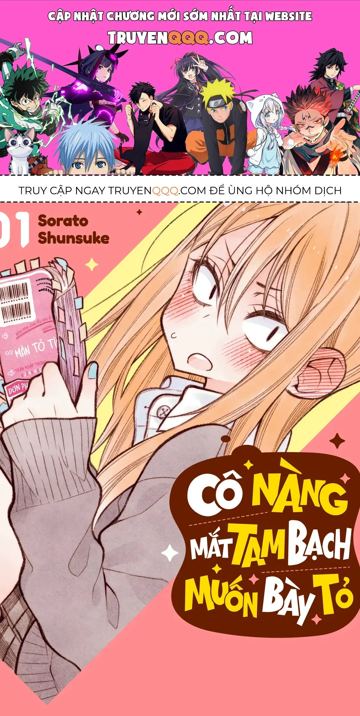 Sanpakugan-Chan No Ohanashi Chapter 1 - Trang 2