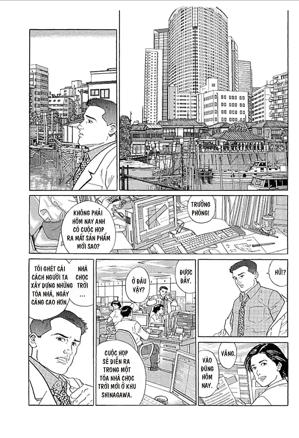 Sanpo Mono Chapter 0 - Trang 12