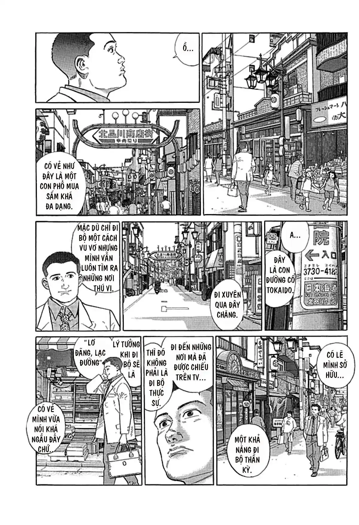 Sanpo Mono Chapter 0 - Trang 14