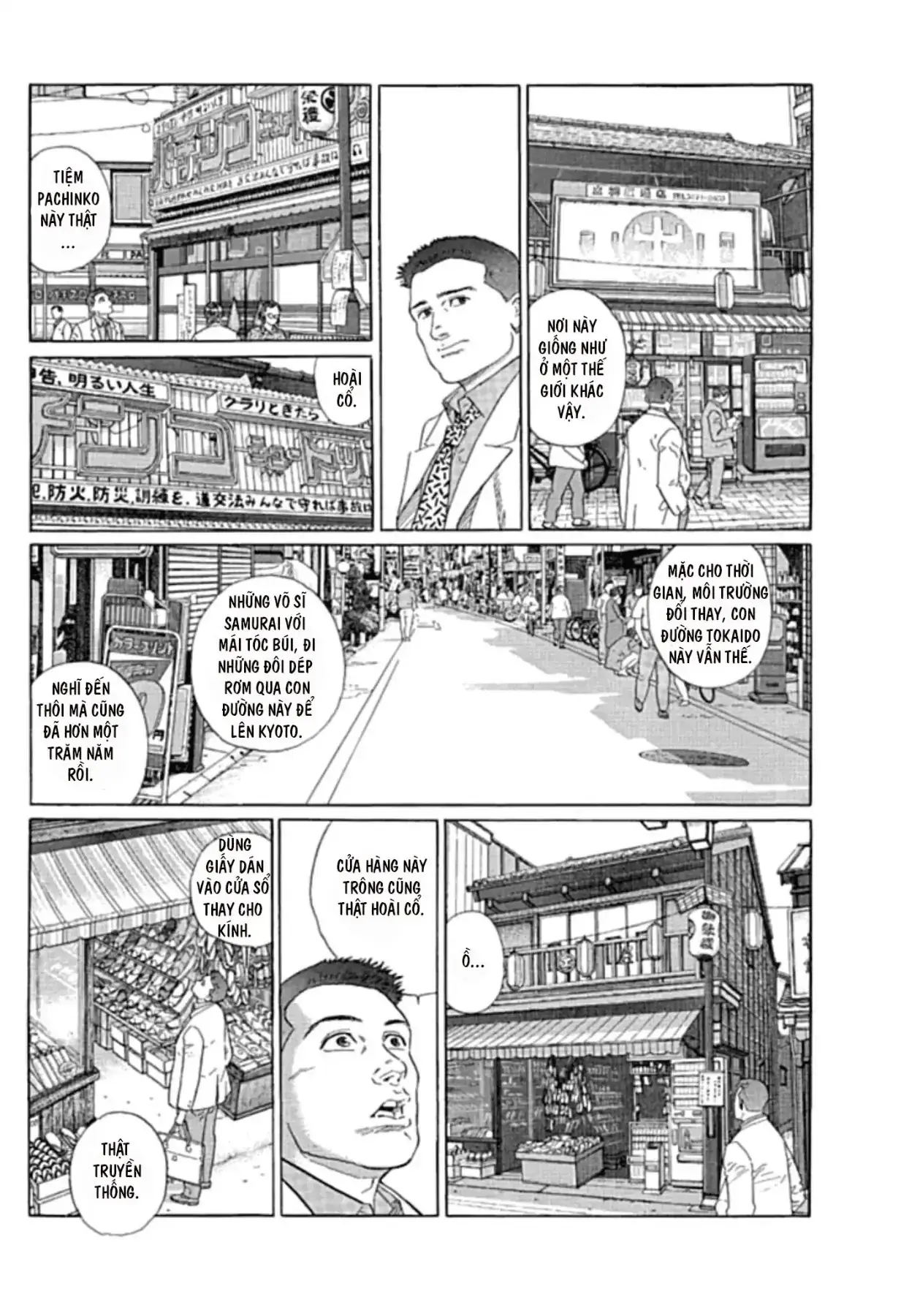 Sanpo Mono Chapter 0 - Trang 15