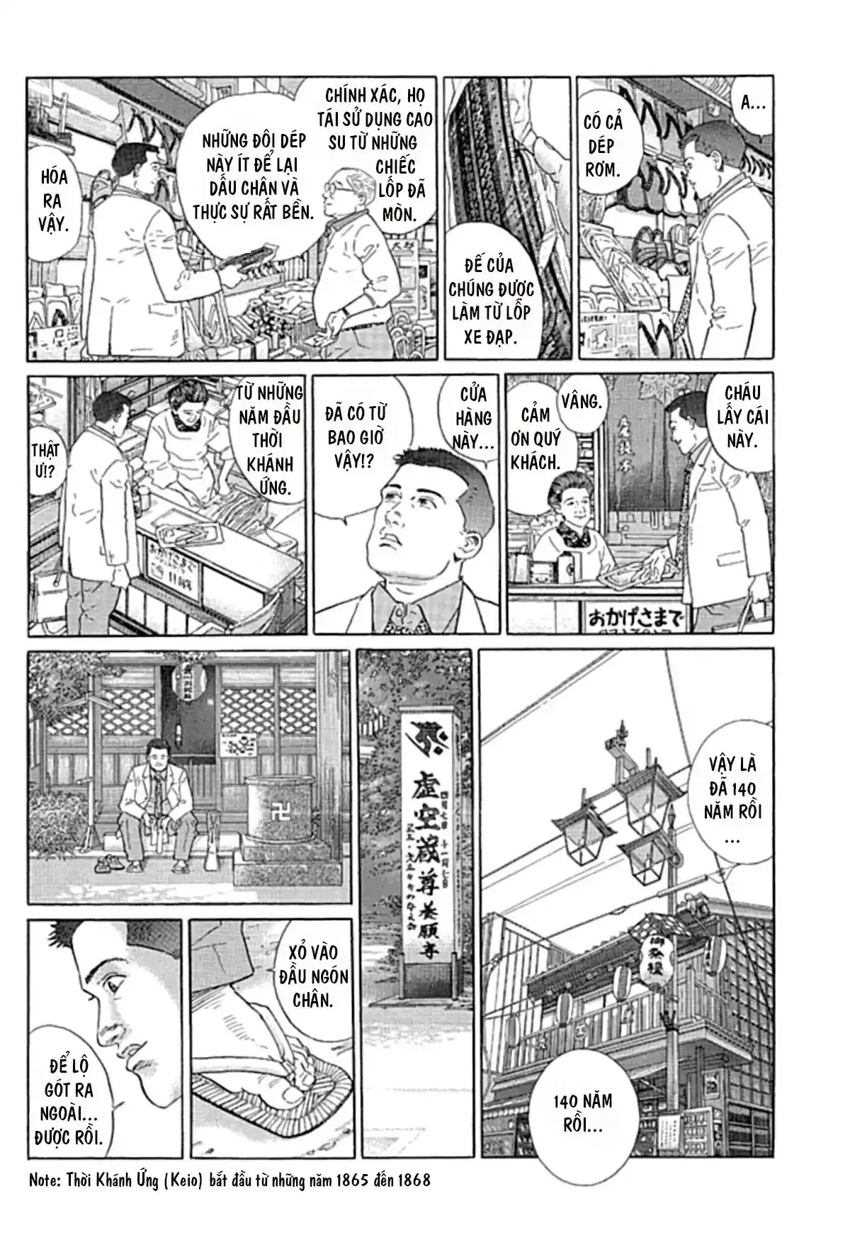 Sanpo Mono Chapter 0 - Trang 17