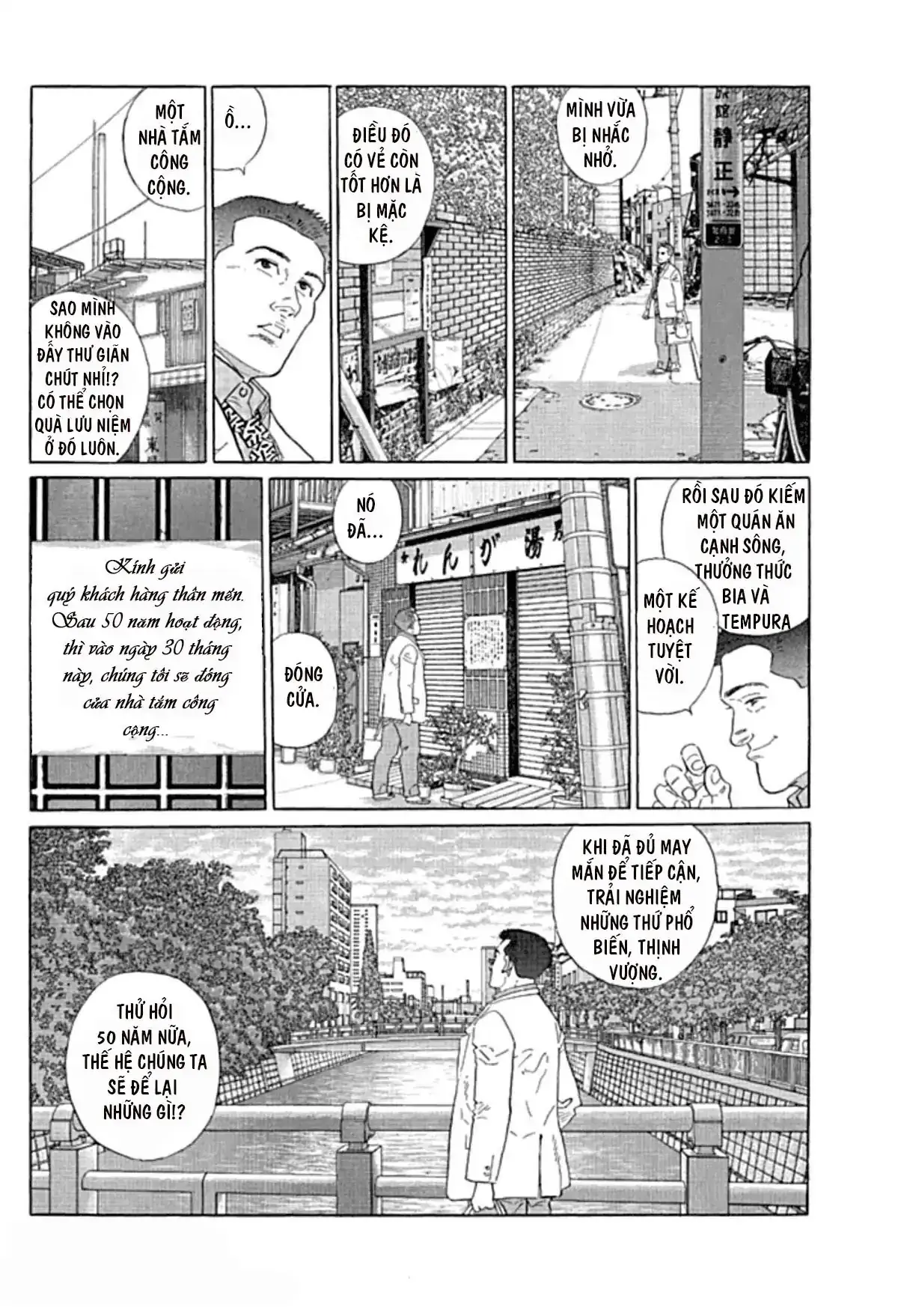 Sanpo Mono Chapter 0 - Trang 19