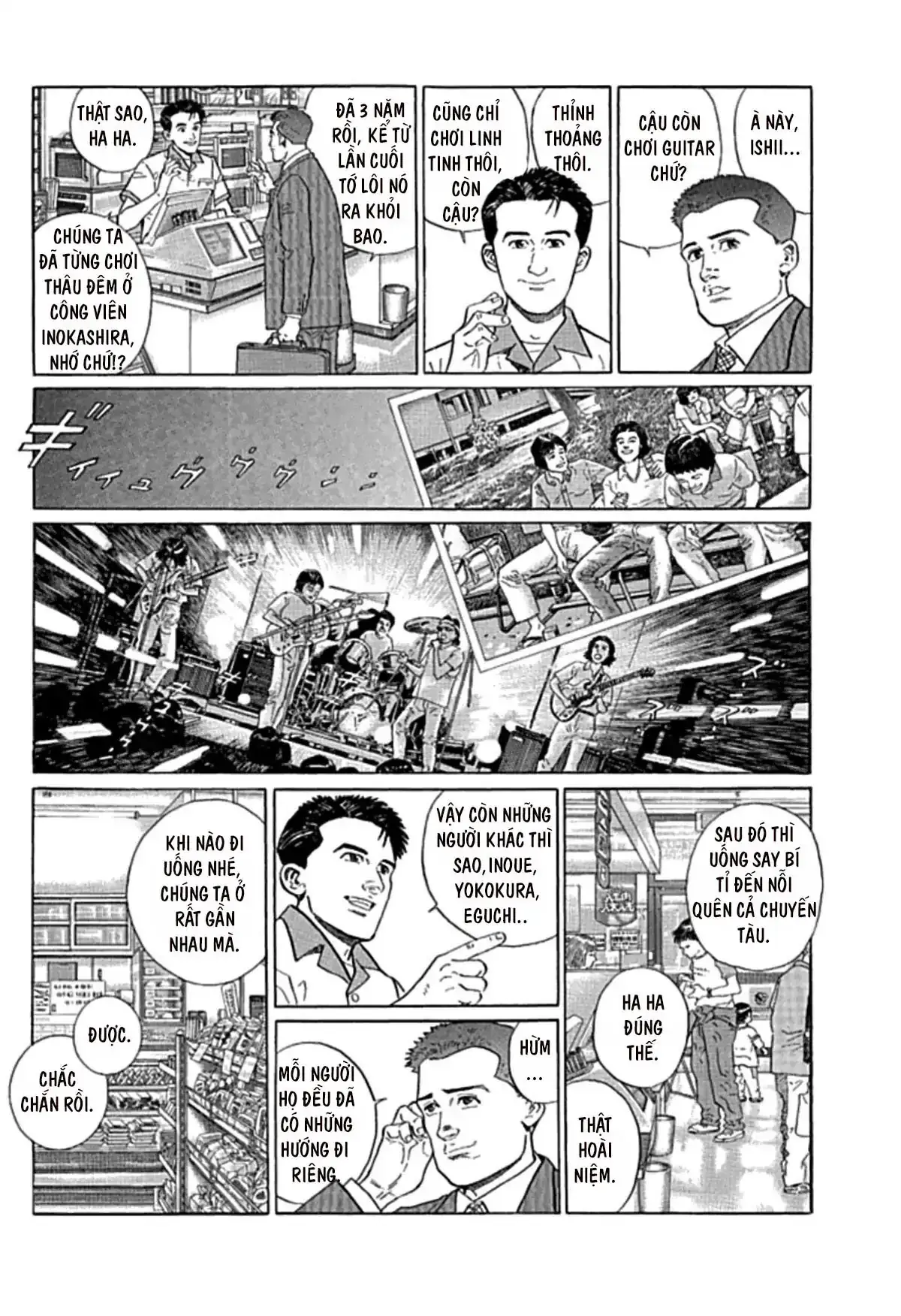 Sanpo Mono Chapter 0 - Trang 22