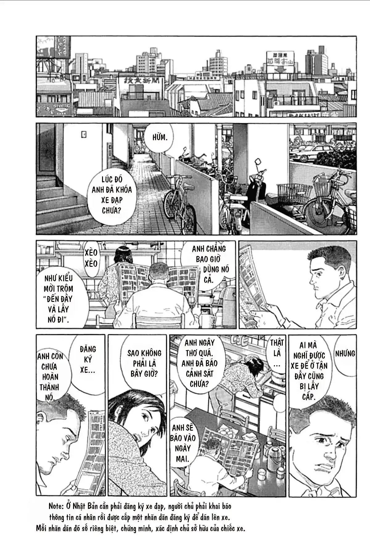 Sanpo Mono Chapter 0 - Trang 3