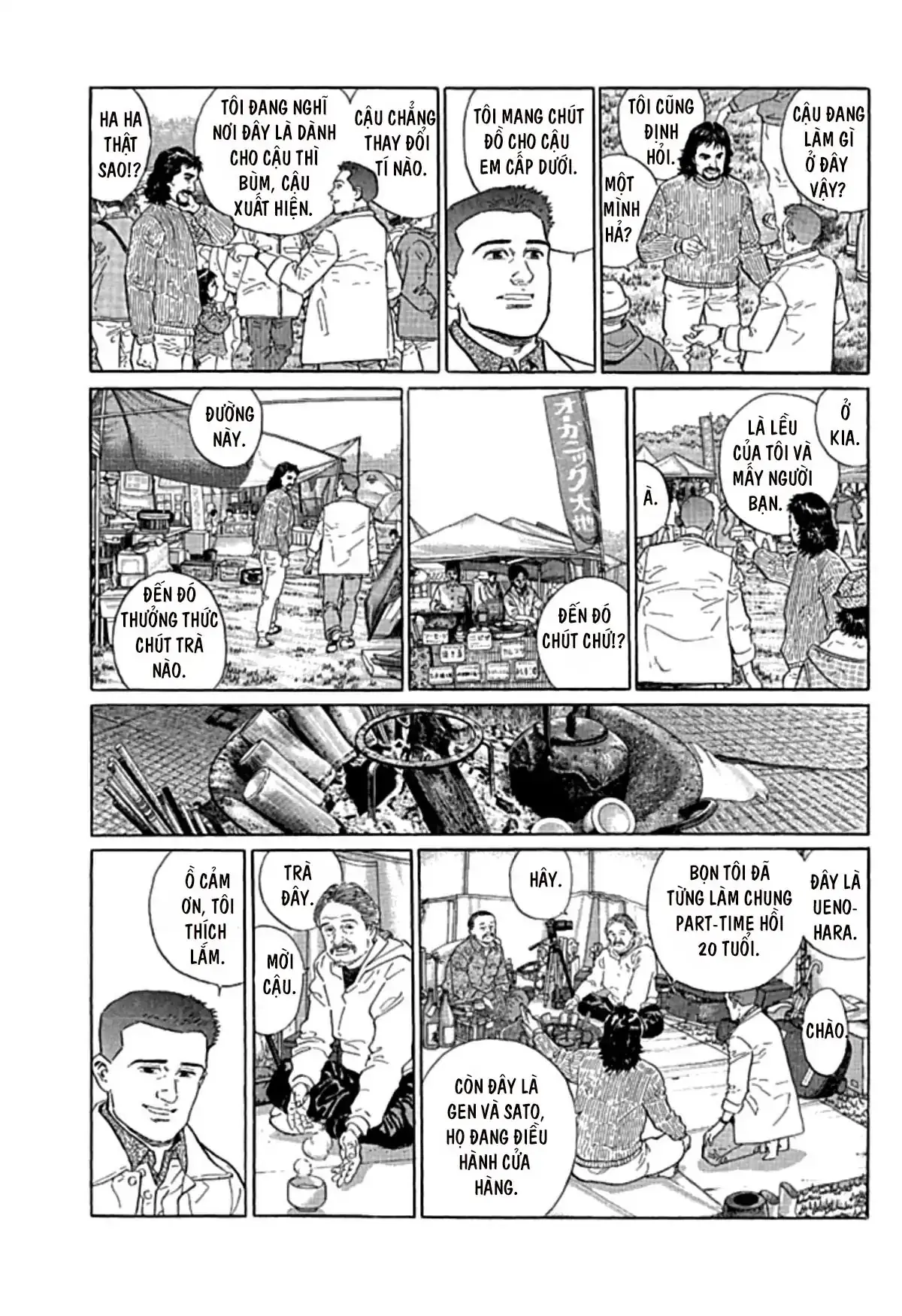 Sanpo Mono Chapter 0 - Trang 34