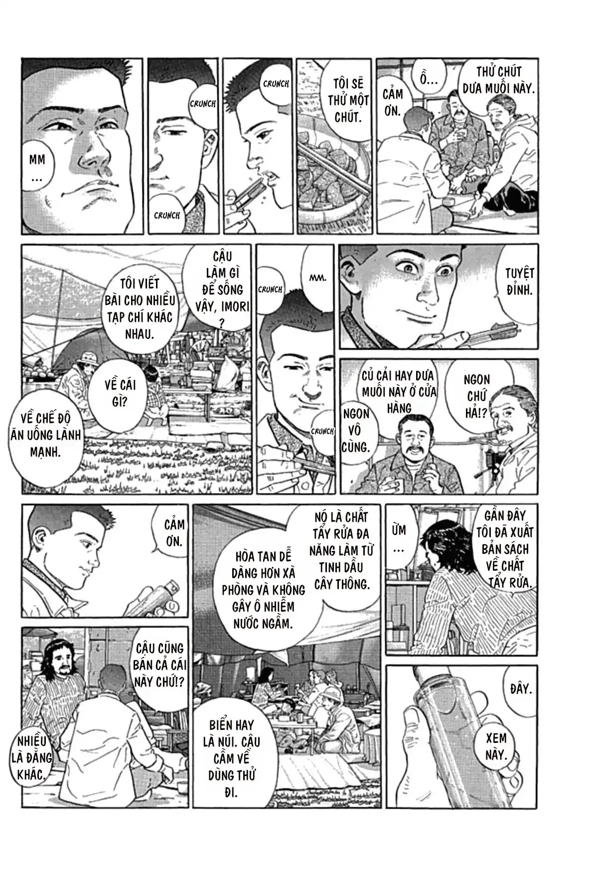 Sanpo Mono Chapter 0 - Trang 35