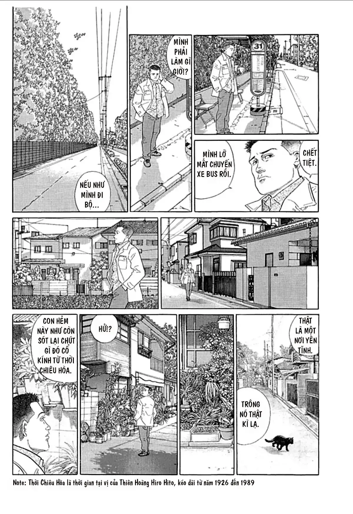 Sanpo Mono Chapter 0 - Trang 6