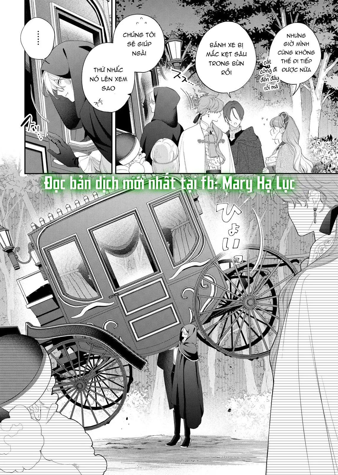 Sao Băng Ẩn Trong Hoa Chapter 23.2 - Trang 6