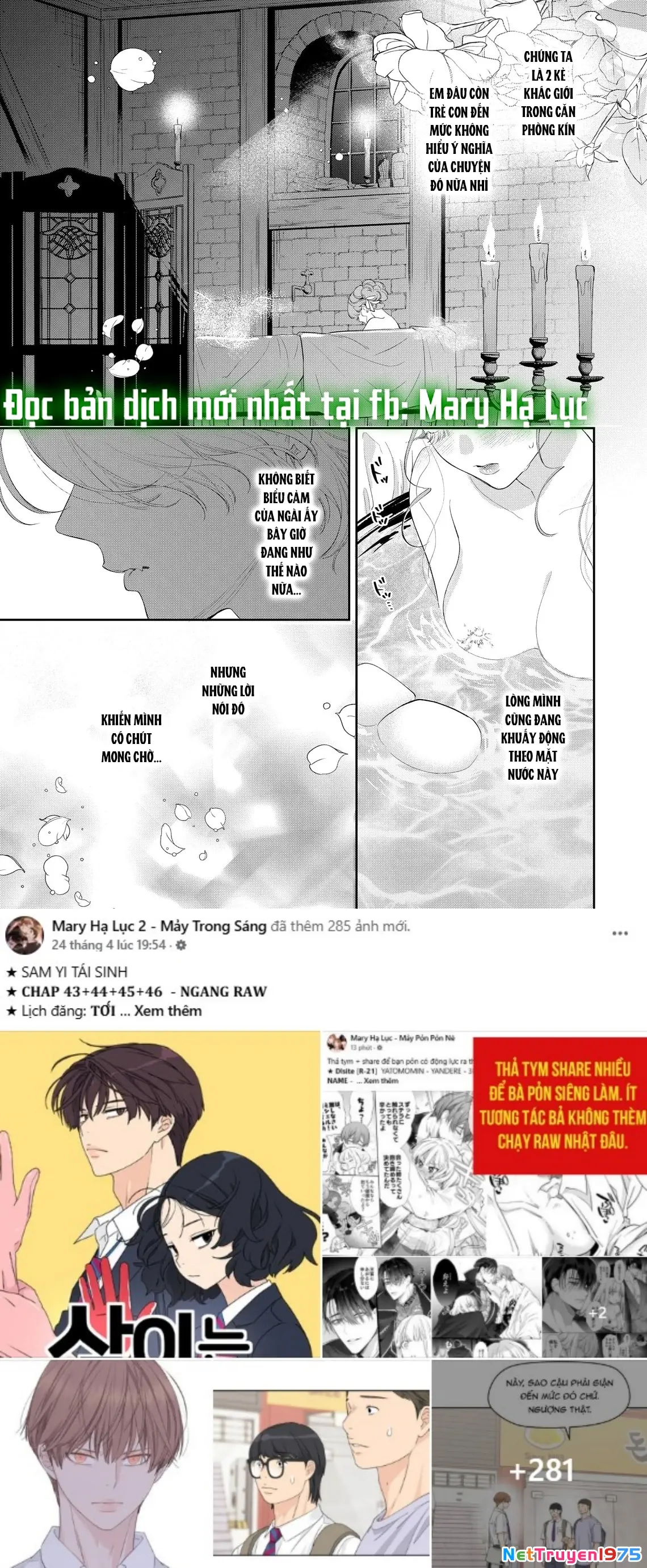 Sao Băng Ẩn Trong Hoa Chapter 26.1 - Trang 12