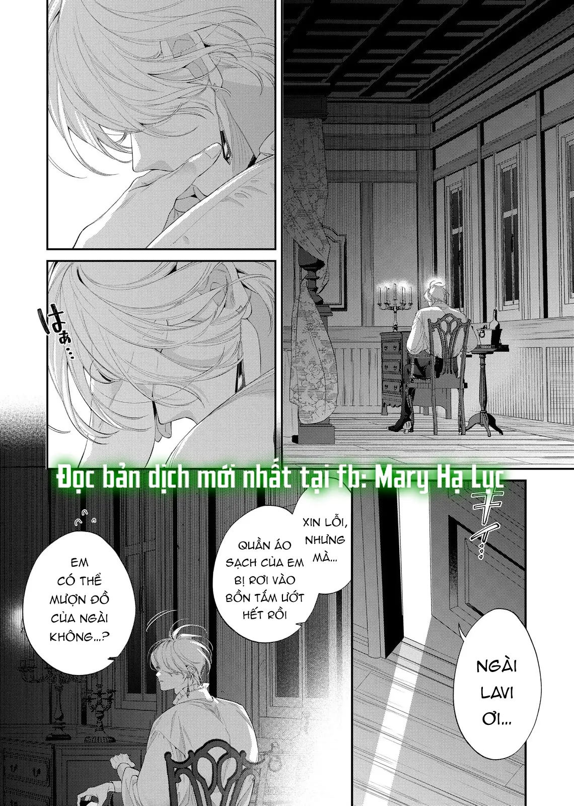 Sao Băng Ẩn Trong Hoa Chapter 26.1 - Trang 15