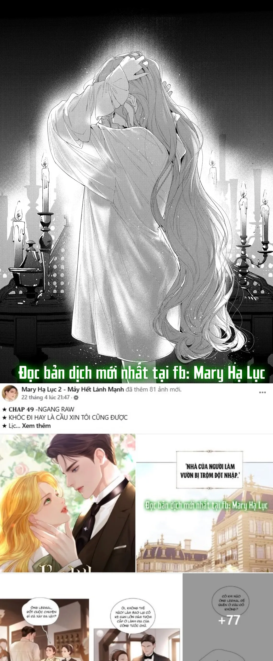 Sao Băng Ẩn Trong Hoa Chapter 26.1 - Trang 17