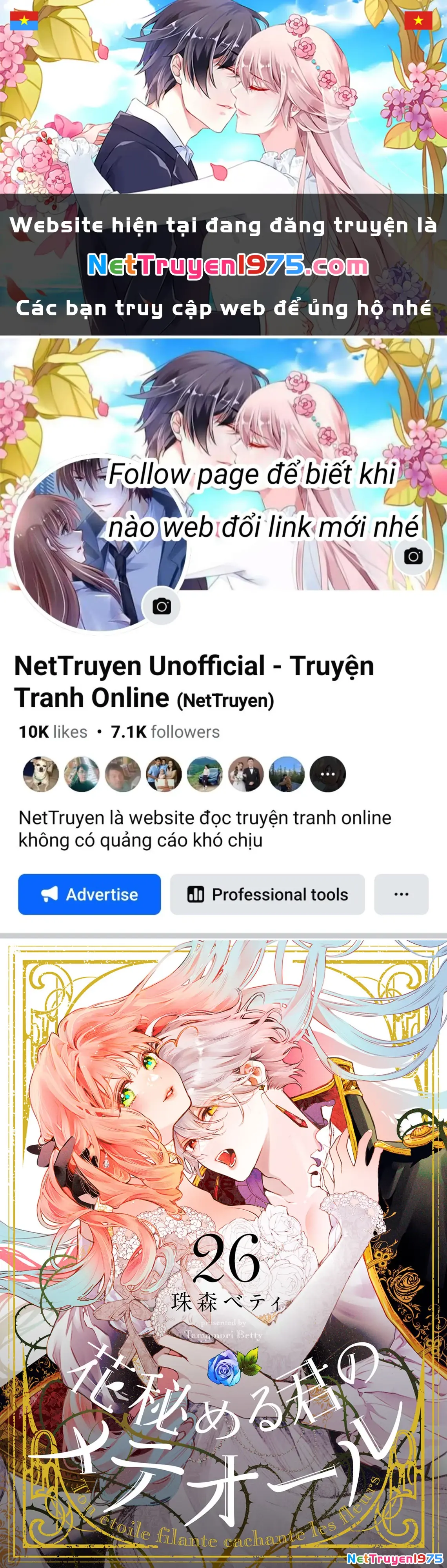 Sao Băng Ẩn Trong Hoa Chapter 26.1 - Trang 2