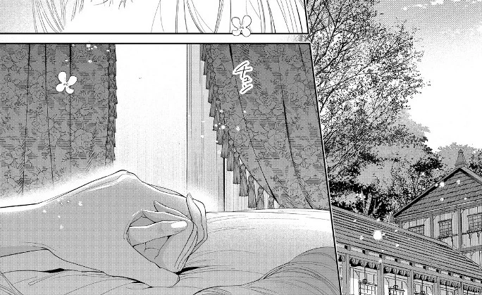 Sao Băng Ẩn Trong Hoa Chapter 28.1 - Trang 7