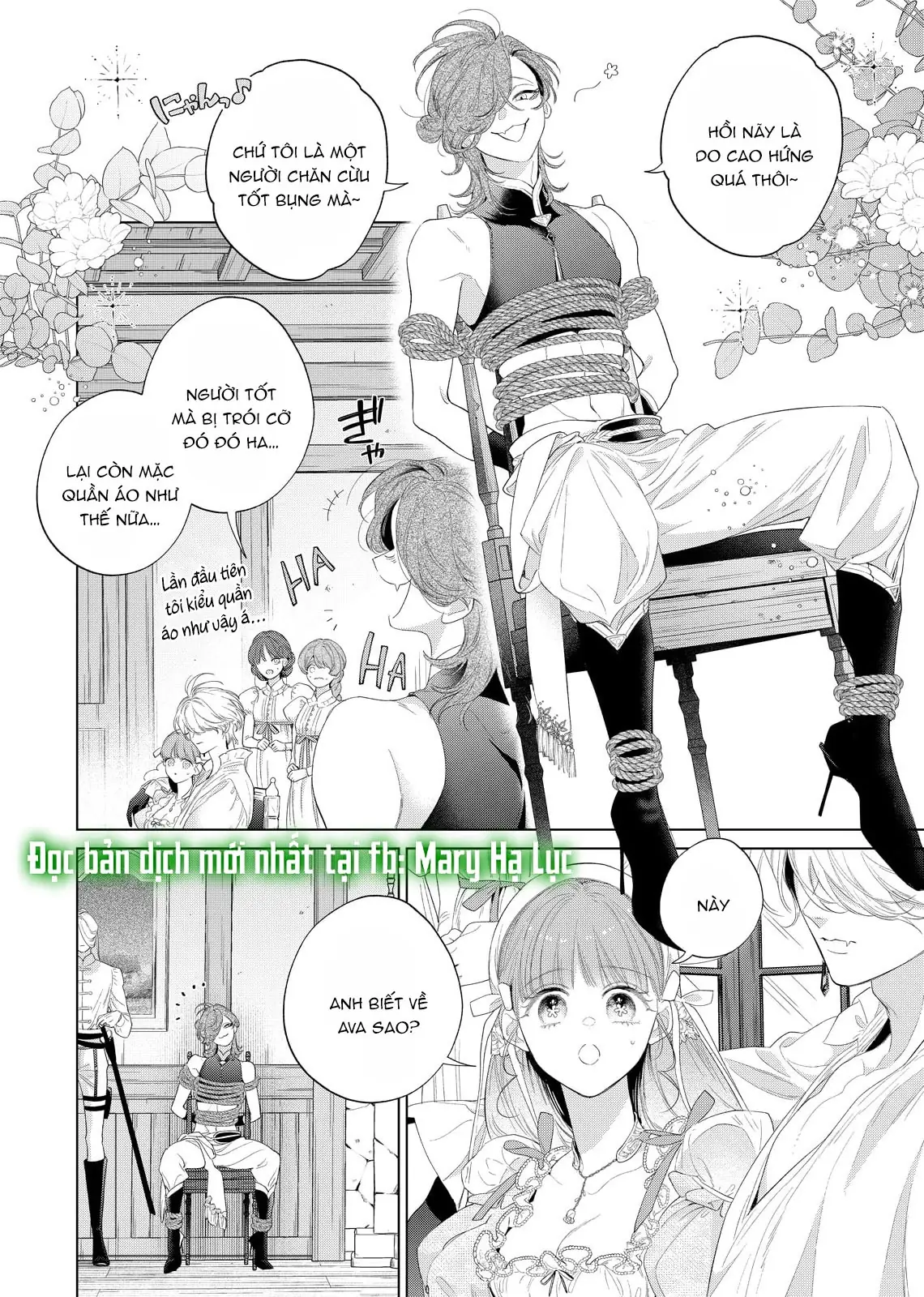Sao Băng Ẩn Trong Hoa Chapter 30.1 - Trang 5