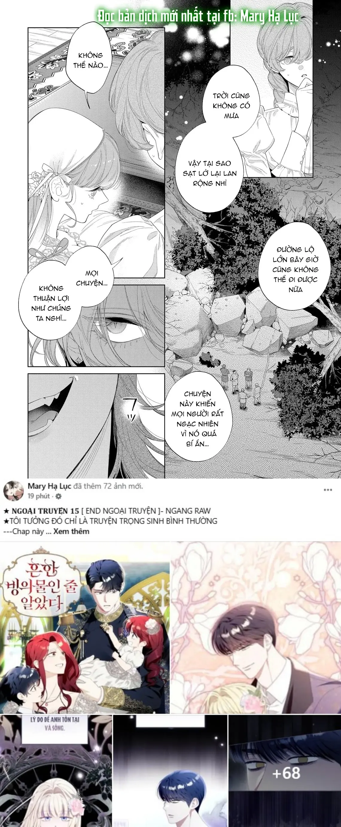 Sao Băng Ẩn Trong Hoa Chapter 30.1 - Trang 9