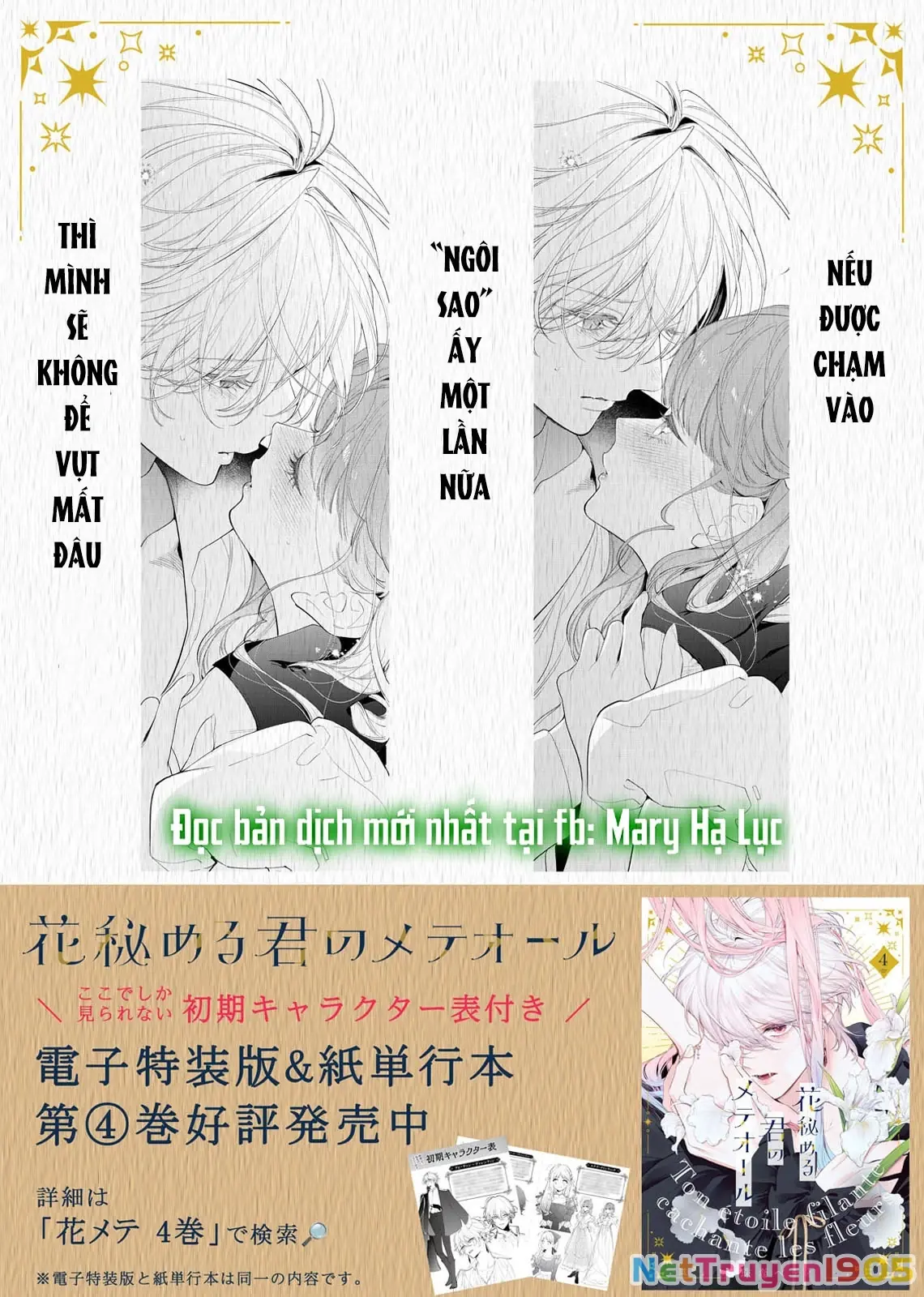 Sao Băng Ẩn Trong Hoa Chapter 30.2 - Trang 22