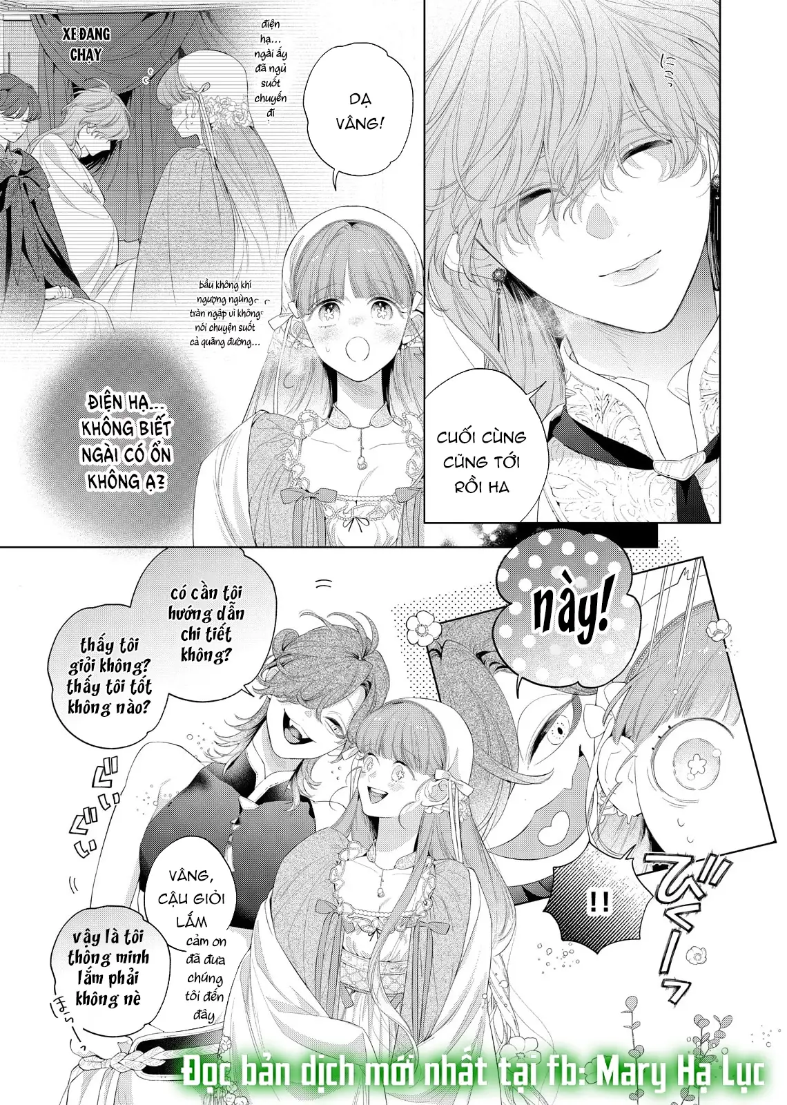Sao Băng Ẩn Trong Hoa Chapter 31.1 - Trang 16