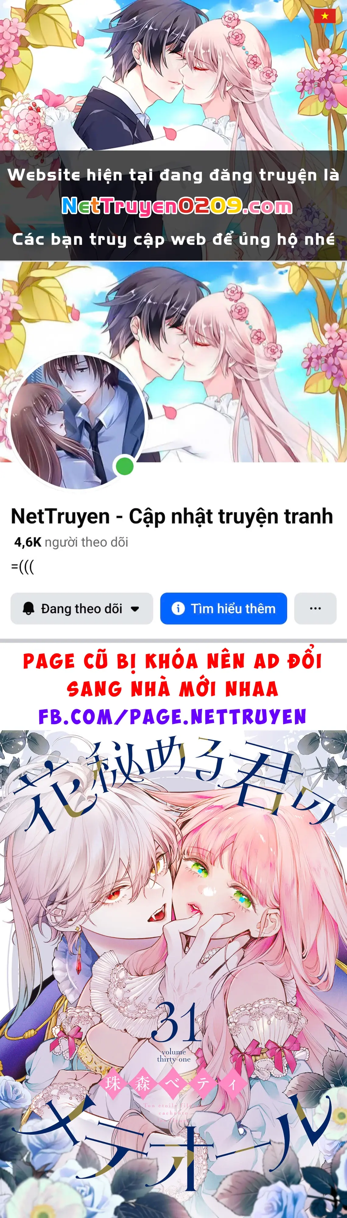 Sao Băng Ẩn Trong Hoa Chapter 31.1 - Trang 2