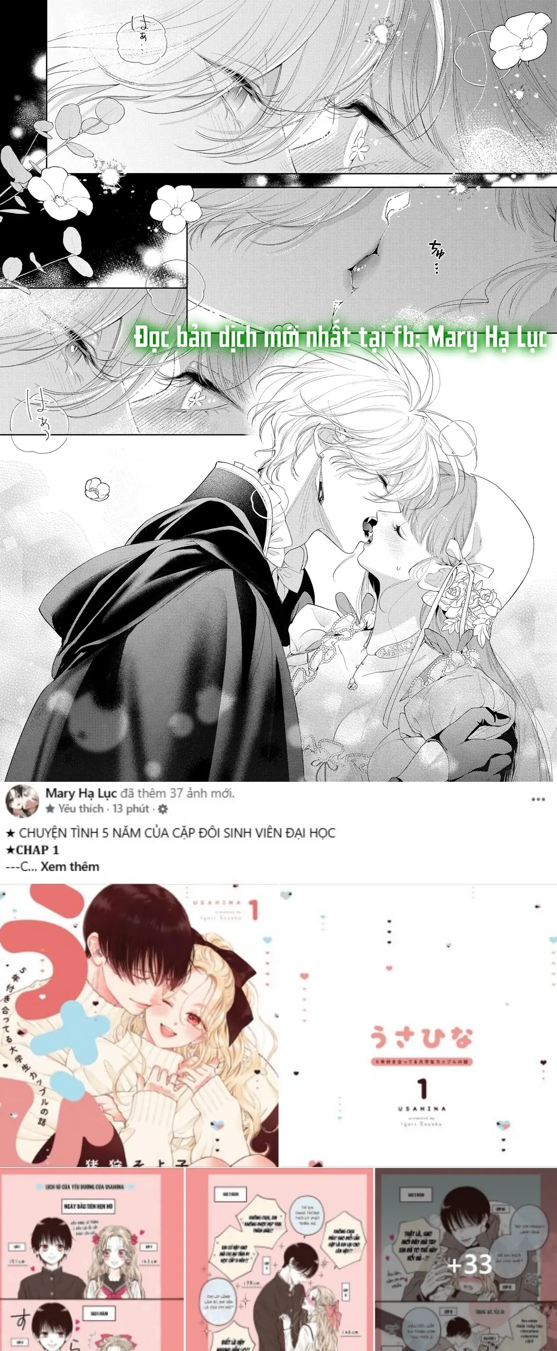 Sao Băng Ẩn Trong Hoa Chapter 31.5 - Trang 7