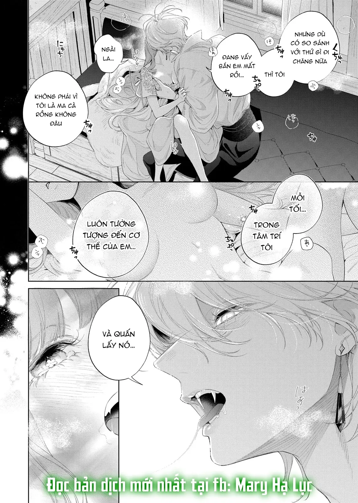 Sao Băng Ẩn Trong Hoa Chapter 31.6 - Trang 5