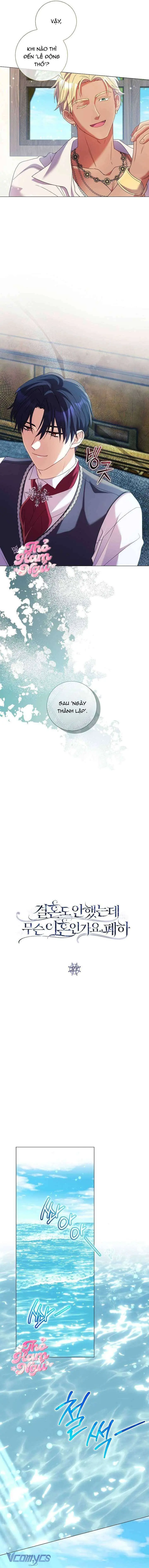 Sao Tôi Có Thể Li Hôn Khi Còn Chưa Kết Hôn Đây, Thưa Bệ Hạ Chapter 27 - Trang 4