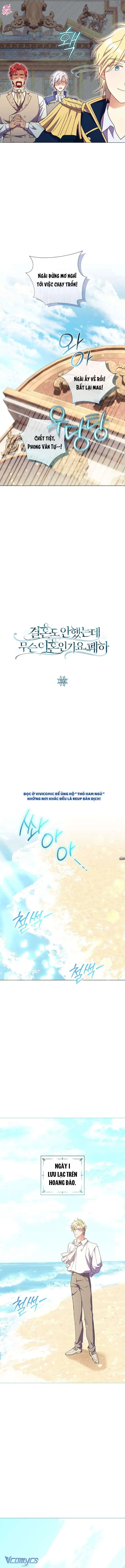 Sao Tôi Có Thể Li Hôn Khi Còn Chưa Kết Hôn Đây, Thưa Bệ Hạ Chapter 32 - Trang 4