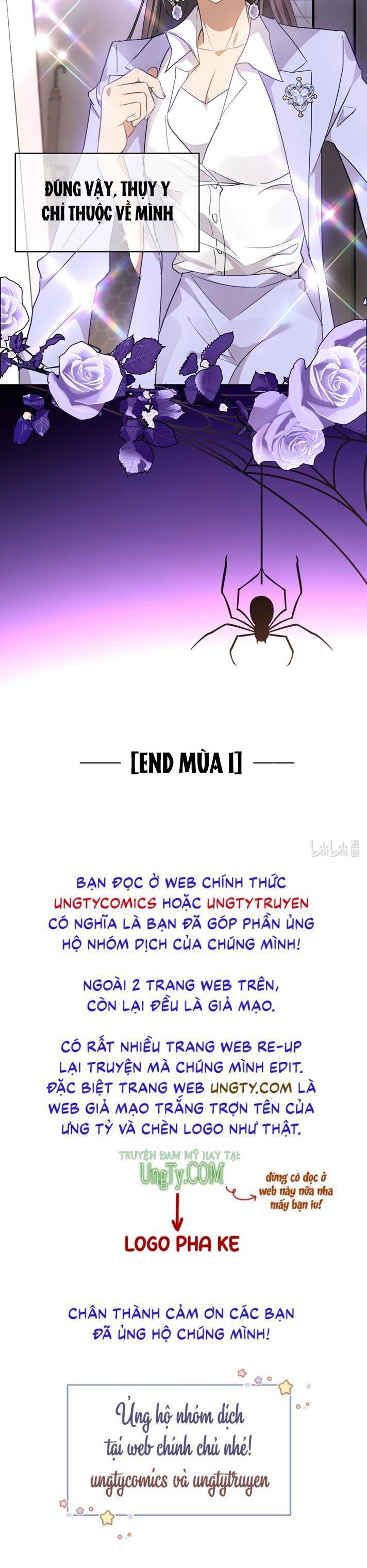Sắp Bị Ăn Thịt Rồi! Chapter 100 - Trang 31