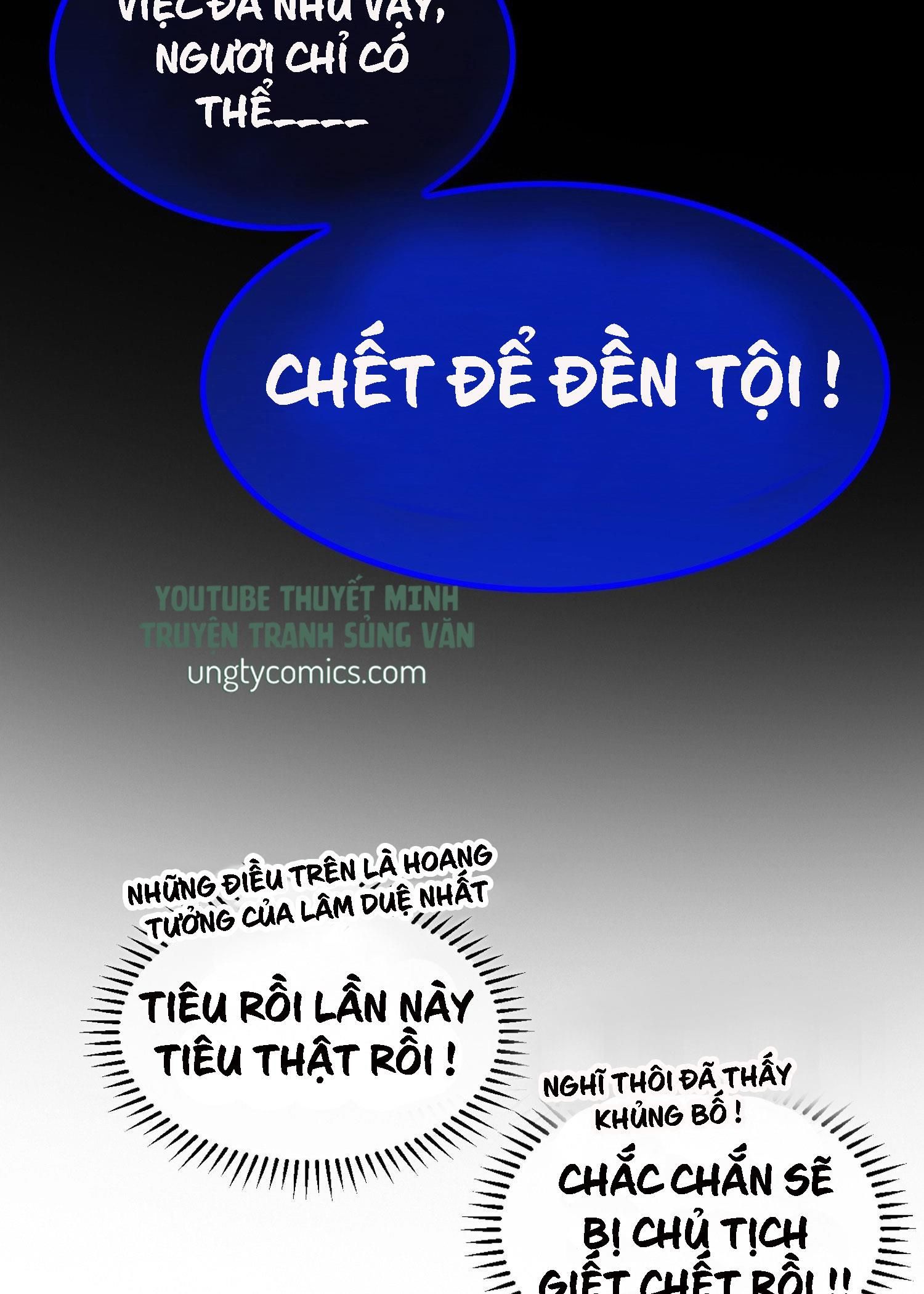 Sắp Bị Ăn Thịt Rồi! Chapter 12 - Trang 20