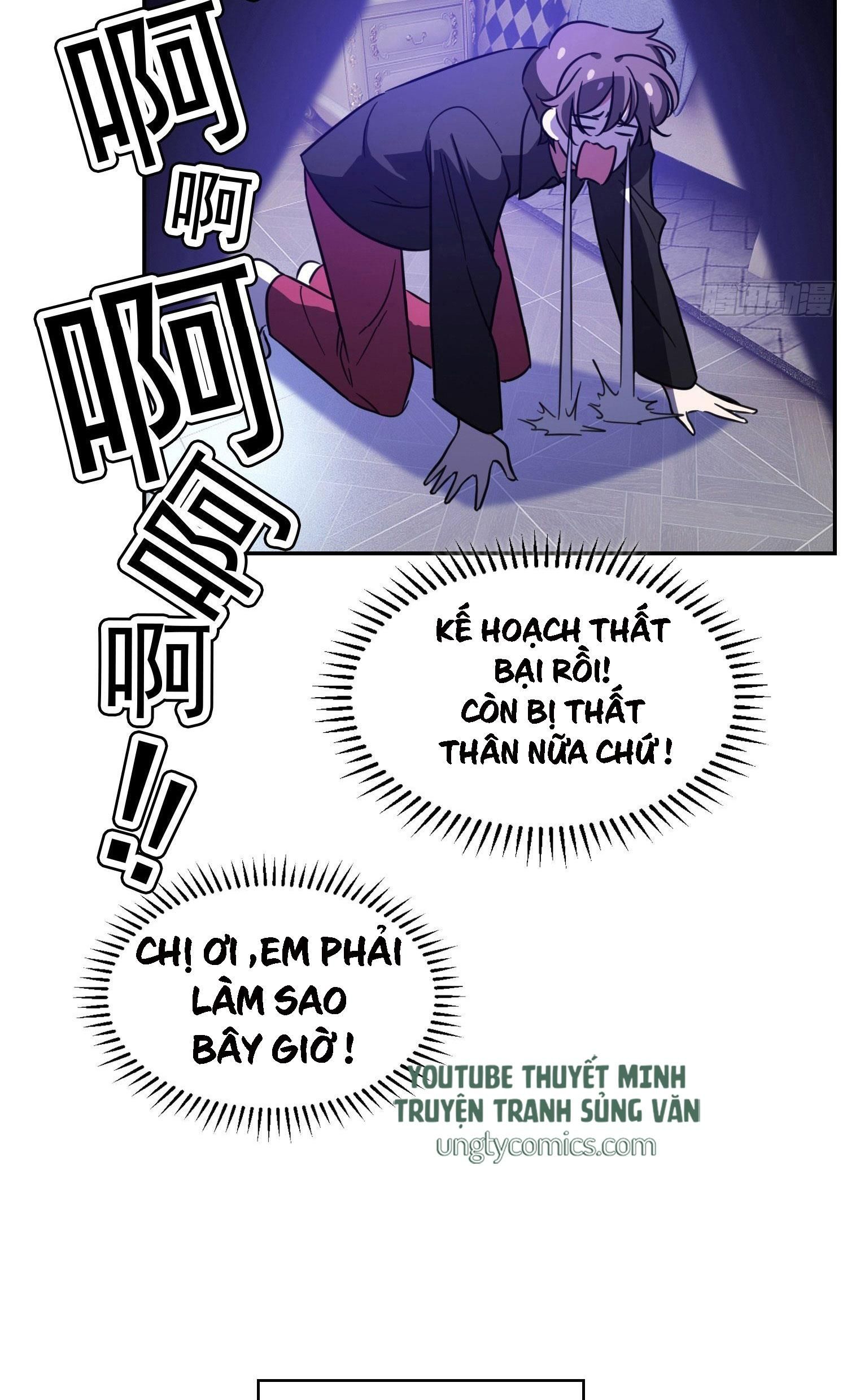 Sắp Bị Ăn Thịt Rồi! Chapter 12 - Trang 32