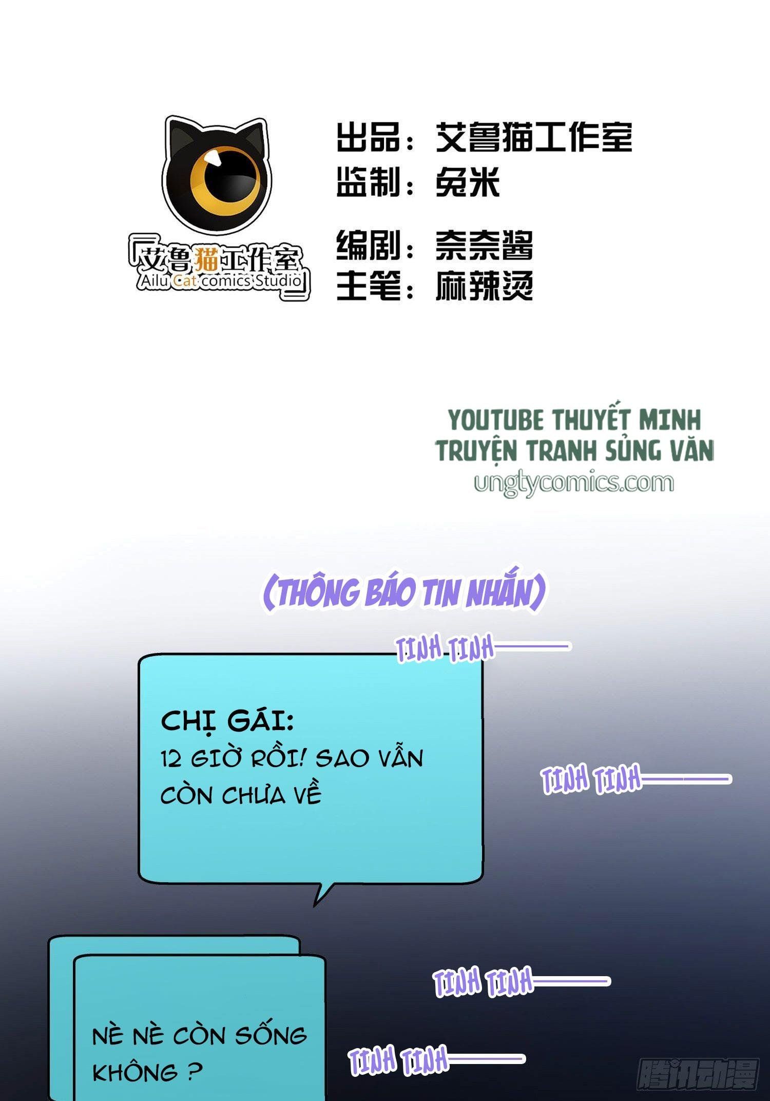 Sắp Bị Ăn Thịt Rồi! Chapter 13 - Trang 3